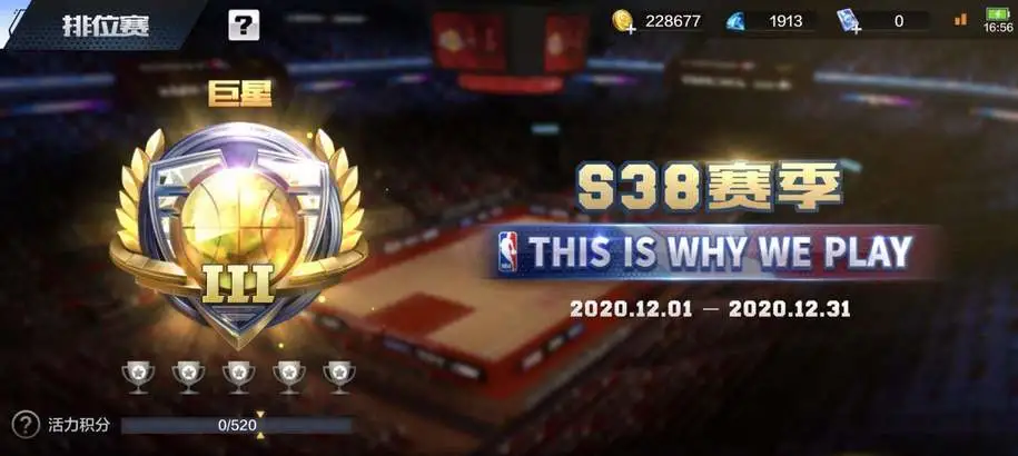 战火重燃：国际巨星再度大战一场的简单介绍
