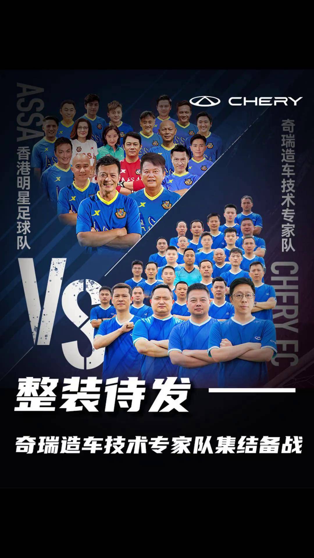 球队锻炼秘诀曝光，备战决战